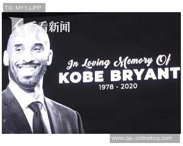 科比首次亲穿的24号球衣将拍卖2006年曾以一万美元成交